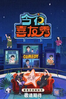 一万公里的味道 69视频在线旅行综艺