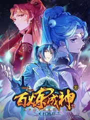 街头合唱团 69视频在线音乐综艺