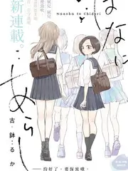 山野厨房 69视频在线美食综艺